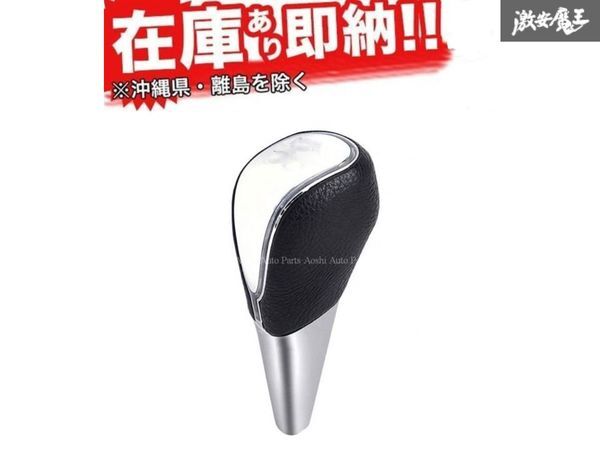 ☆AOISHI ハイエース 200系 シフト ノブ LED マルチカラー 点灯 タッチセンサー イルミネーション 黒 メッキ 在庫有り! 即納 新品拍卖
