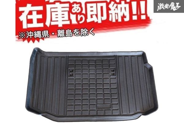 ☆XINDA 3D トランクマット ラゲッジ カーゴ スズキ ジムニー シエラ JB64 JB74 車種専用設計 新品 即納 在庫あり 防水 防汚 キズ防止拍卖