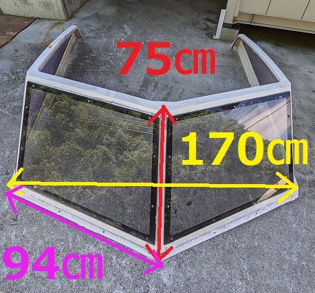 フロントスクリーン 中古 船舶 ボート 船 山口県発*FU134拍卖