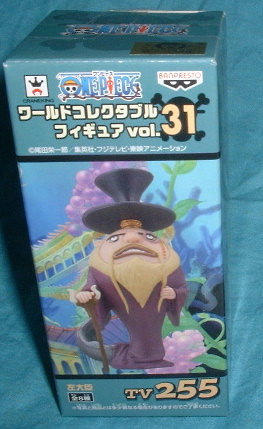 ワンピース ワールドコレクタブルフィギュア31 左大臣拍卖