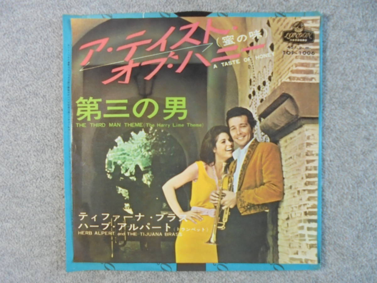EPレコ―ド ハーブアルパートとテファーナブラス 「アテイストオブハニー」 中古良品拍卖