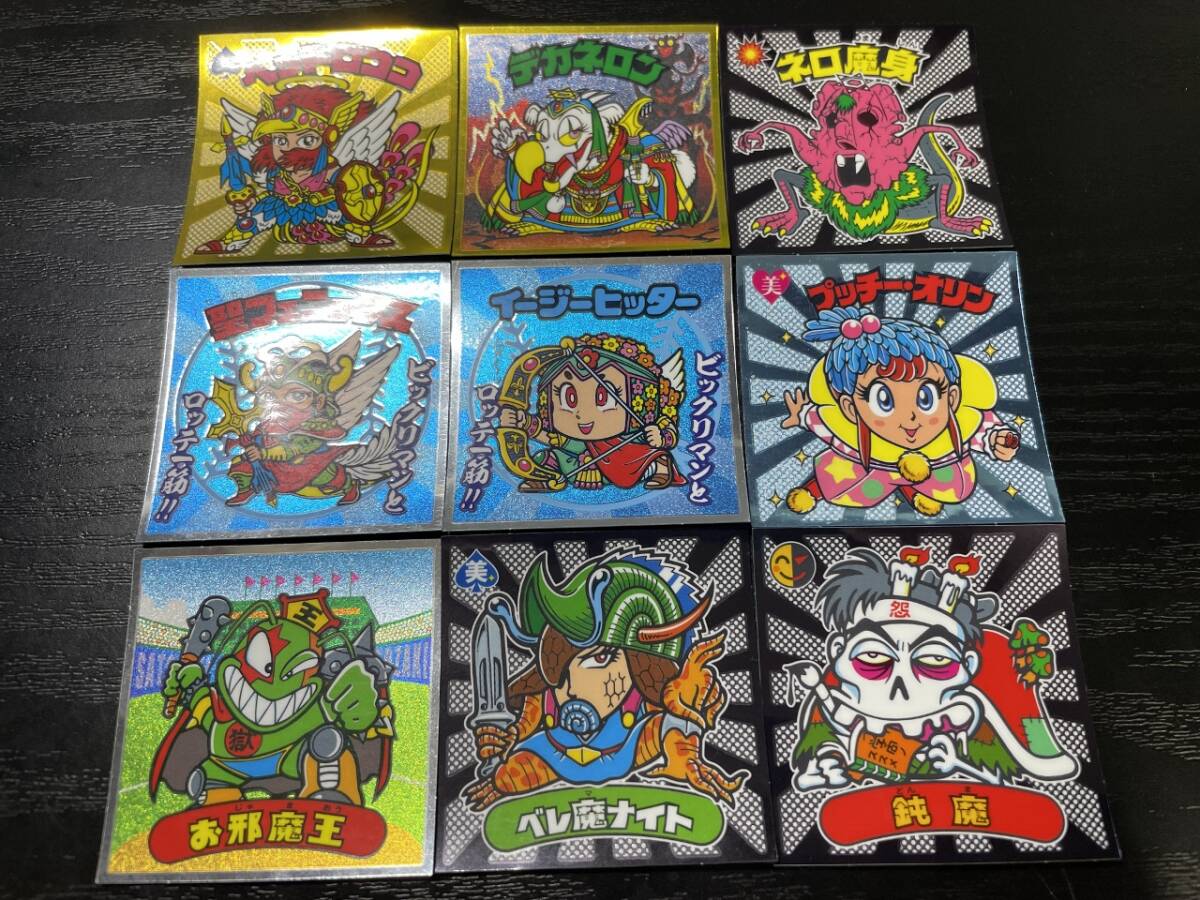 ☆送料無料☆BMオールスター【まとめ】シール 9枚セット拍卖