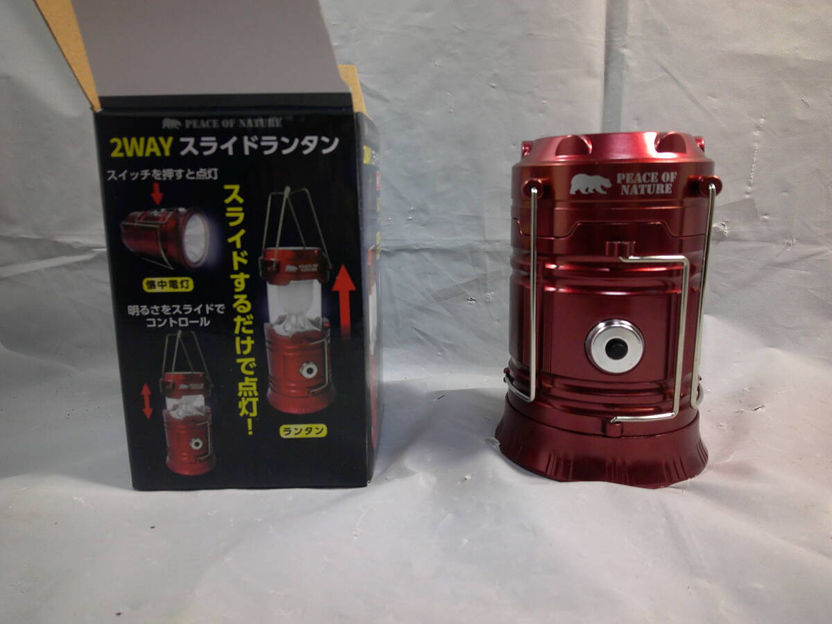 ★2WAY スライド ランタン 収縮自動点灯 懐中電灯 メタリックレッド アウトドア テーブル SMD LED キャンプ 災害用拍卖
