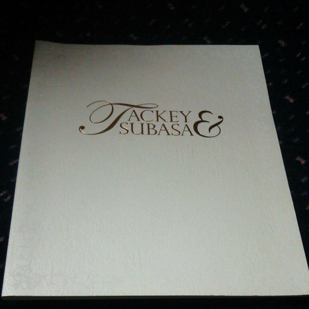 タッキー&翼 2007-2008年 コンサート プログラム拍卖