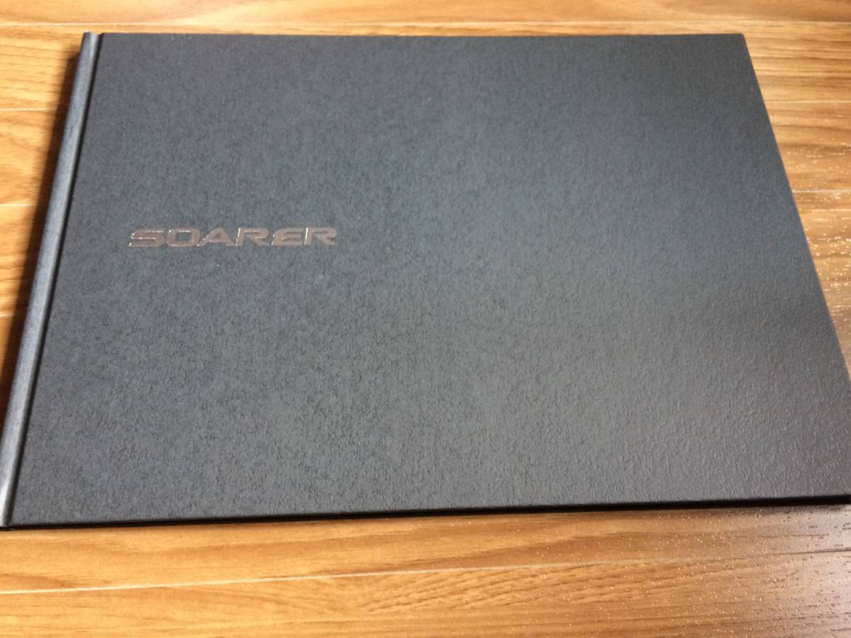 ★2002年★ソアラ★UZZ40★カタログ★(117)拍卖