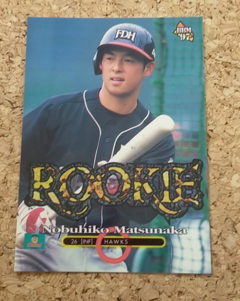 ★BBM1997 NO.478 福岡ダイエーホークス 松中信彦 ルーキーカード★拍卖