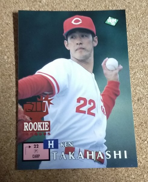 ★BBM1995 NO.543 広島東洋カープ 高橋建 ルーキーカード★拍卖