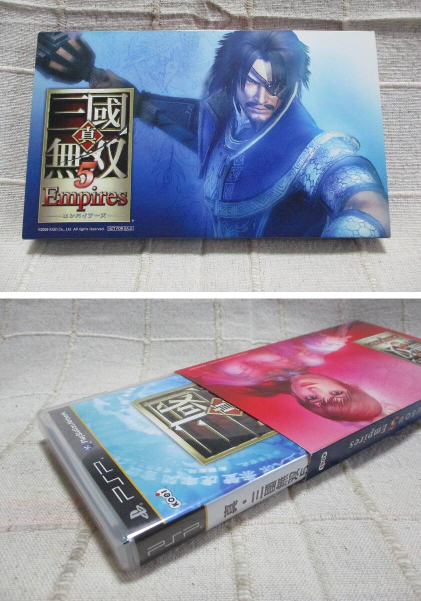 PSP「真・三國無双5 Empires」予約スリーブケース入り/三国無双5エンパイアーズ      管理:(B3-237拍卖