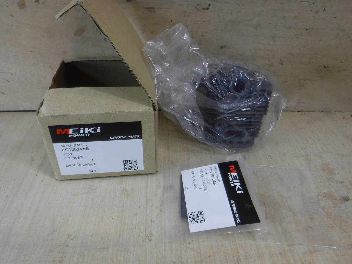 三菱 2サイクルエンジン TB23 部品 シリンダー 未使用拍卖