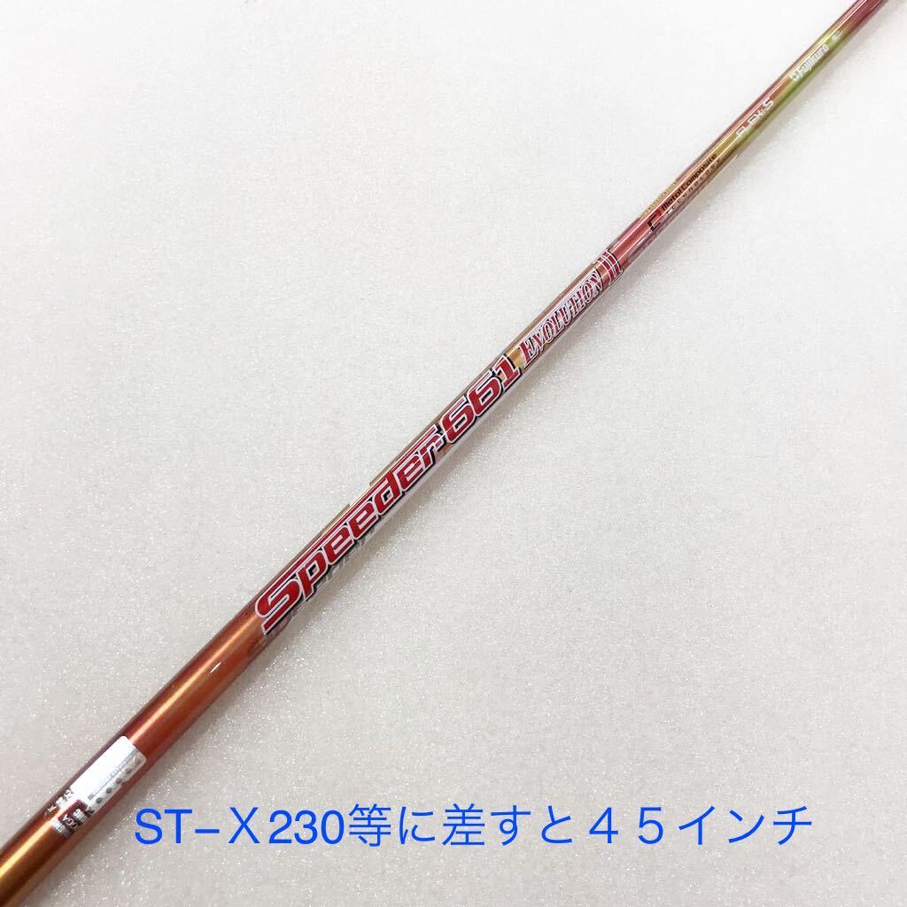 【即決価格】【1W用シャフト:スリーブ付き】フジクラ/SPD 661エボ 2/44.25インチ/FLEX S/76g/0.5インチ伸ばし有り/ミズノスリーブ後拍卖