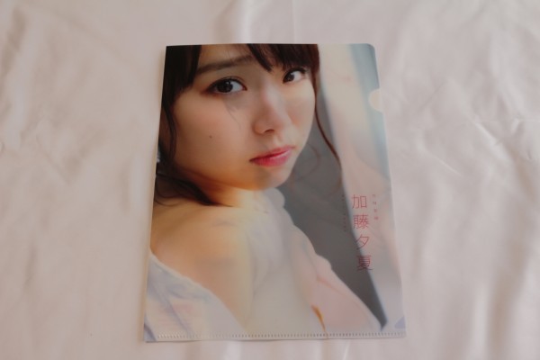 クリアファイル 加藤夕夏拍卖