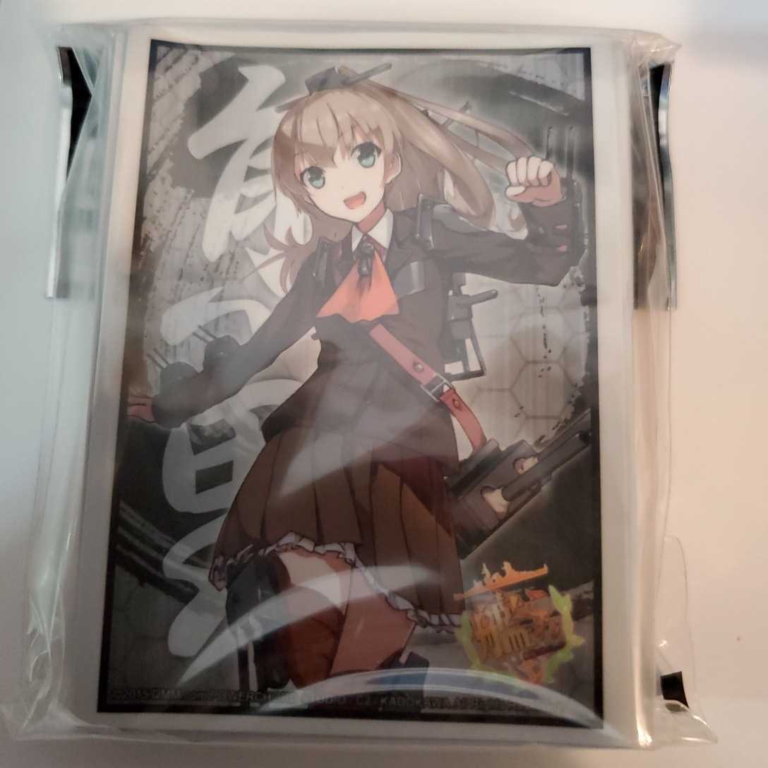 ブシロードスリーブコレクション ハイグレード Vol.812艦隊これくしょん-艦これ- 熊野 未開封拍卖