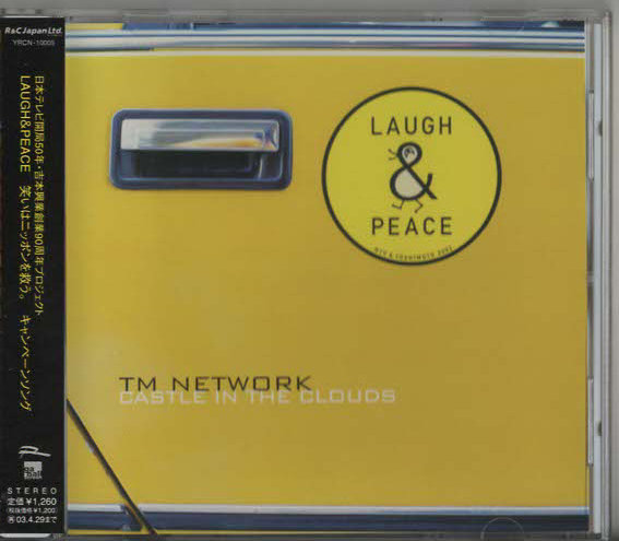 ★TM NETWORK|CASTLE IN THE CLOUDS|シングル|「LAUGH & PEACE 笑いはニッポンを救う。」キャンペーンソング|YRCN-10005|2002/10/30拍卖