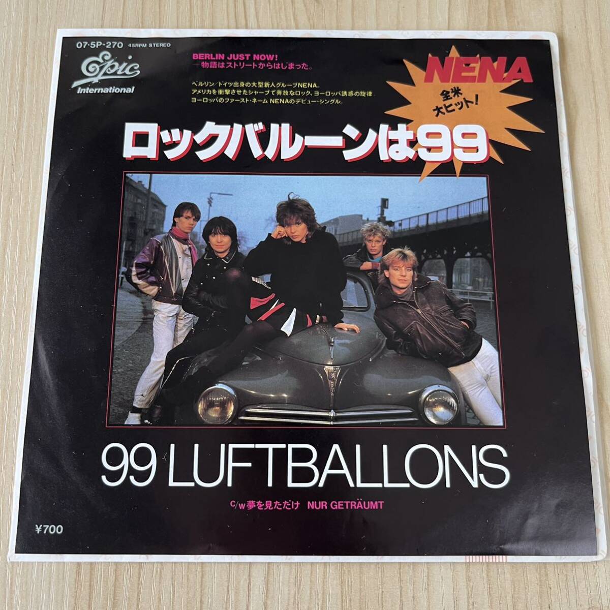 【国内盤7inch】NENA ロックバルーンは99 夢を見ただけ / EP レコード / 07 5P 270 / 洋楽ロックポップス /拍卖