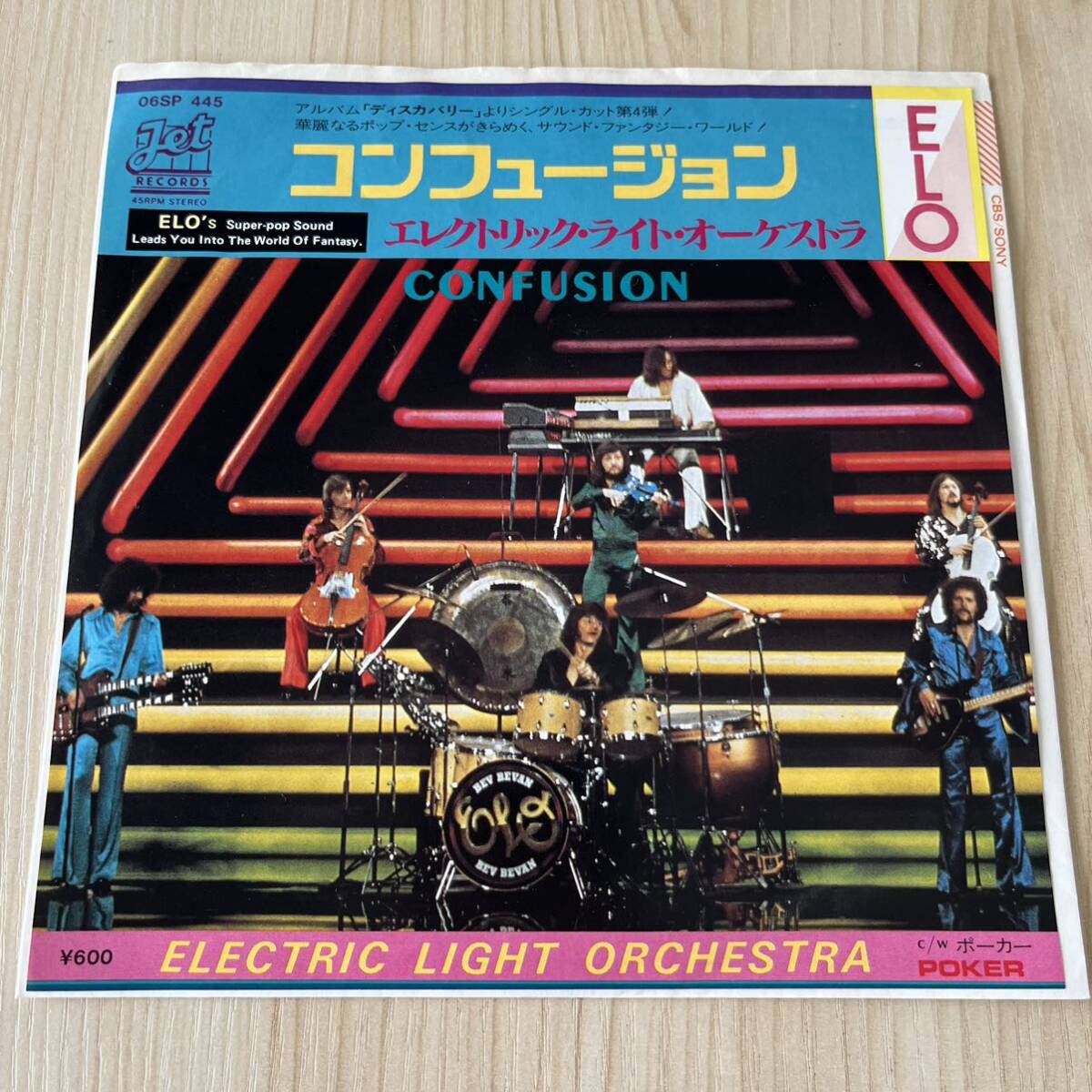 【国内盤7inch】エレクトリックライトオーケストラ CONFUSION POKER ELO / EP レコード / 06SP445 / 洋楽ロックポップス /拍卖