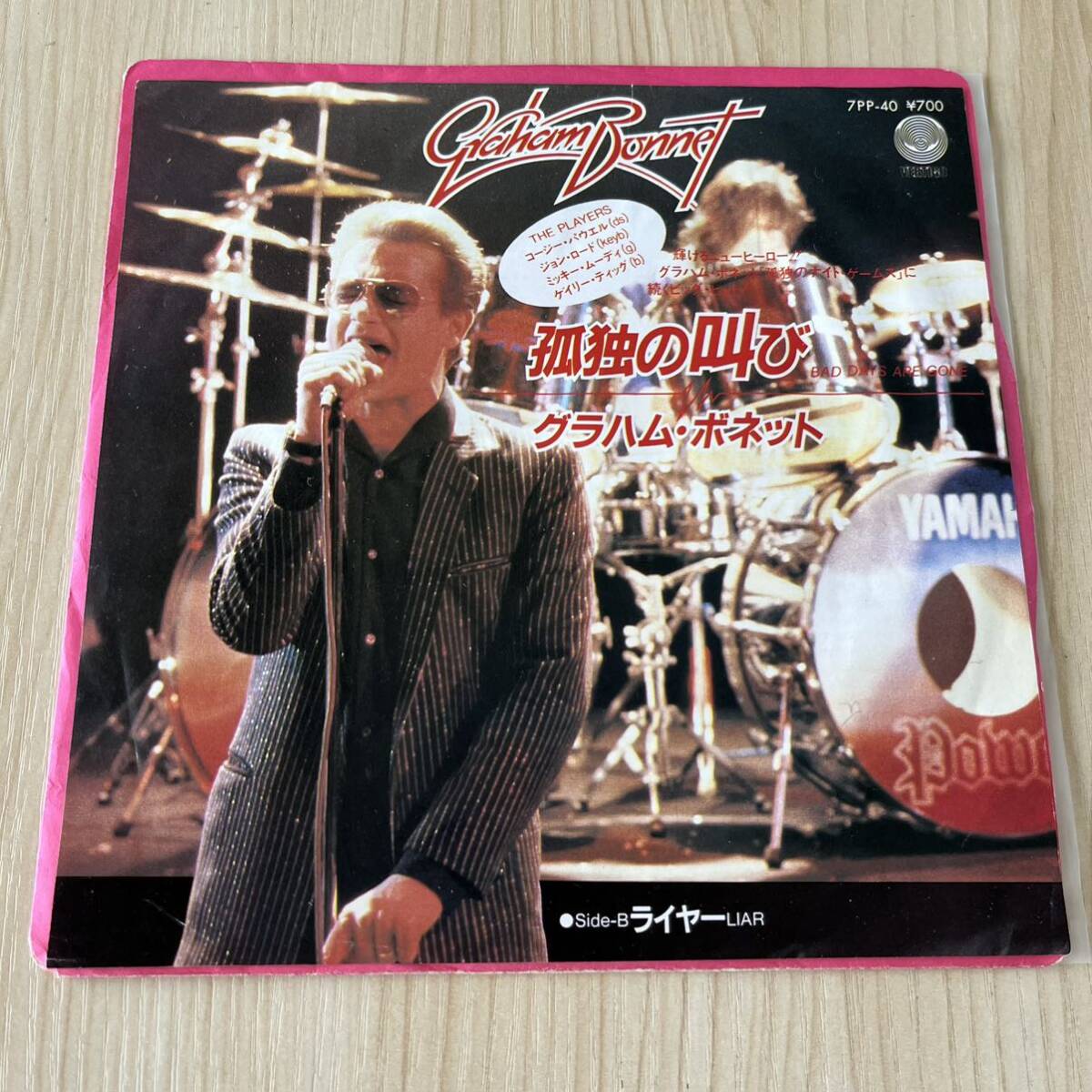 【国内盤7inch】グラハムボネット 孤独の叫び LIAR GRAHAM BONNET / EP レコード / 7PP40 / 洋楽 /拍卖