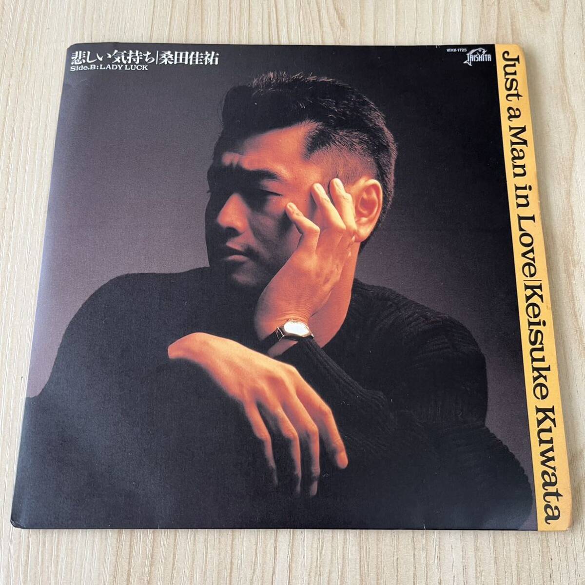 【7inch】桑田佳祐 悲しい気持ちjust a man in love LADY LUCK KEISUKE KUWATA / EP レコード / VHX1725 / ライナー有 / 和モノ /拍卖