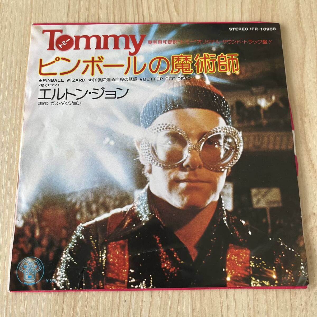 【国内盤7inch】エルトンジョン ピンボールの魔術師 僕に迫る自殺の誘惑 ELTON JOHN / EP レコード / IFR10908 / 洋楽ポップス拍卖