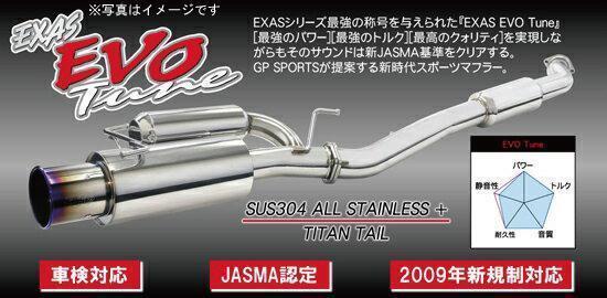 送料無料!! GPスポーツ EXAS エボチューン マフラー コルトラリーアートVersion-R Z27AG Ver.2 チャンバー無し JASMA認定 車検対応拍卖