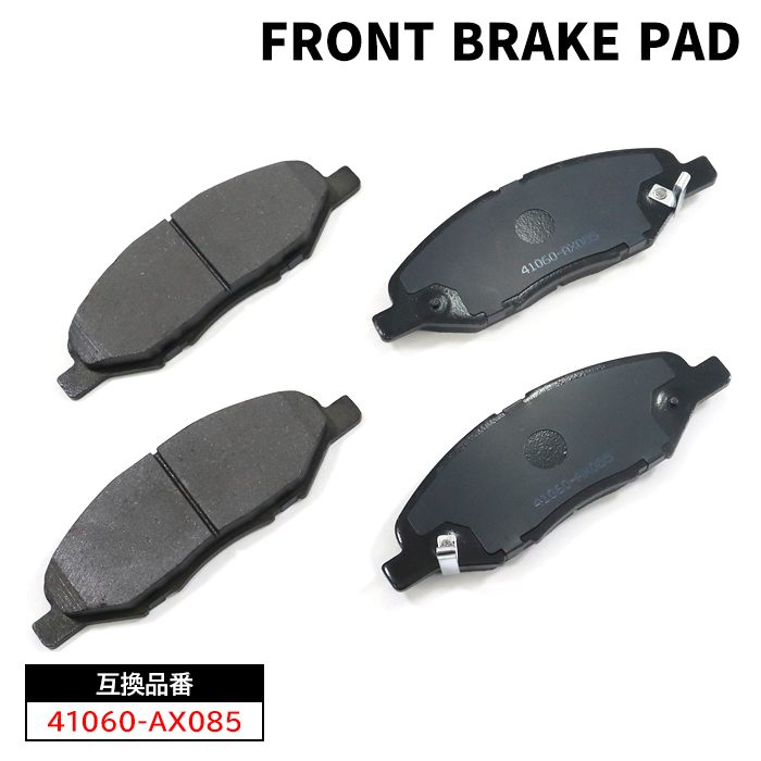 日産 マーチ 15S YK12 フロント ブレーキパッド 前 左右 41060-AX085 1N26-33-28Z 互換品 1ヵ月保証拍卖