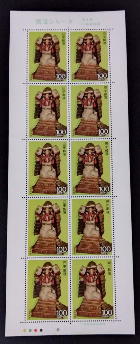 1988年・記念切手-第3次国宝シリーズ-第4集(100円)シート拍卖