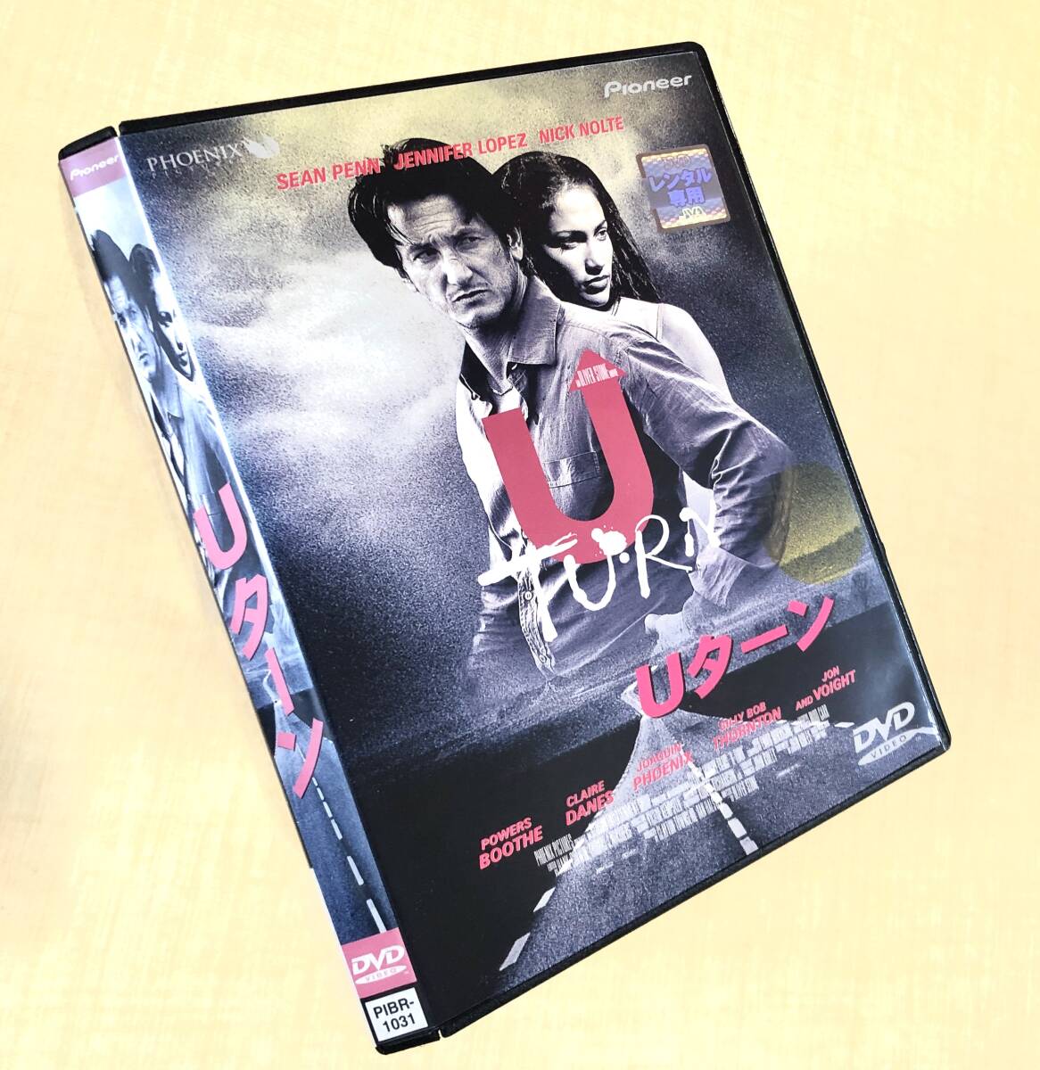 Uターン DVDレンタル落ち拍卖