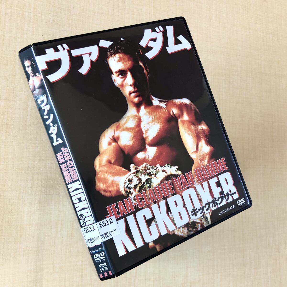 キックボクサー DVDレンタル落ち拍卖