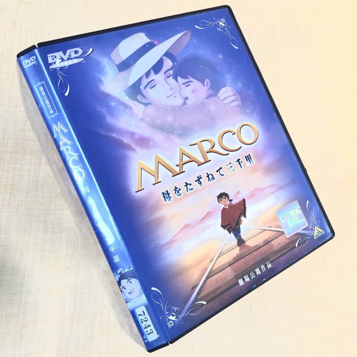 MARCO 母をたずねて三千里 DVDレンタル落ち拍卖
