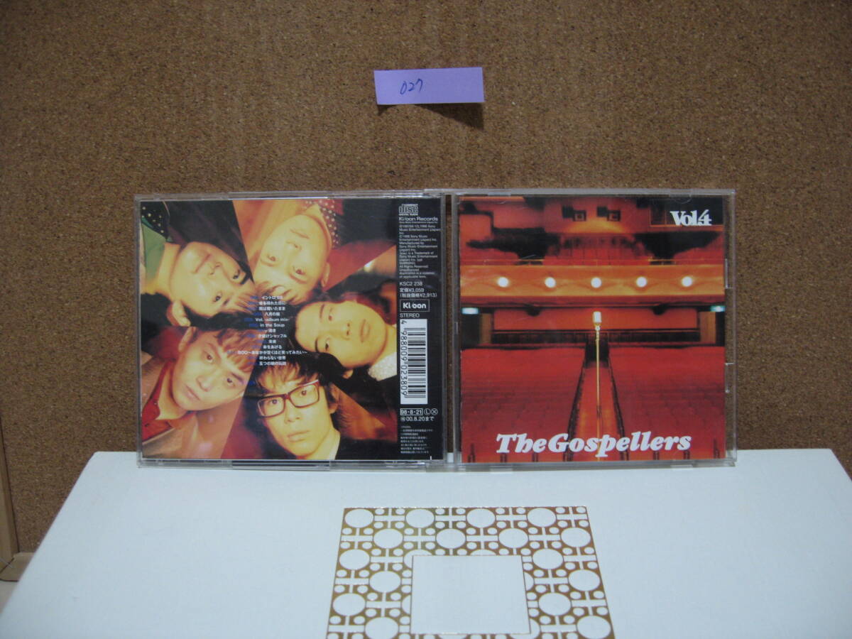 CD0027 ゴスペラーズ 「ゴスペラーズ VOL.4」 中古品 同梱可拍卖