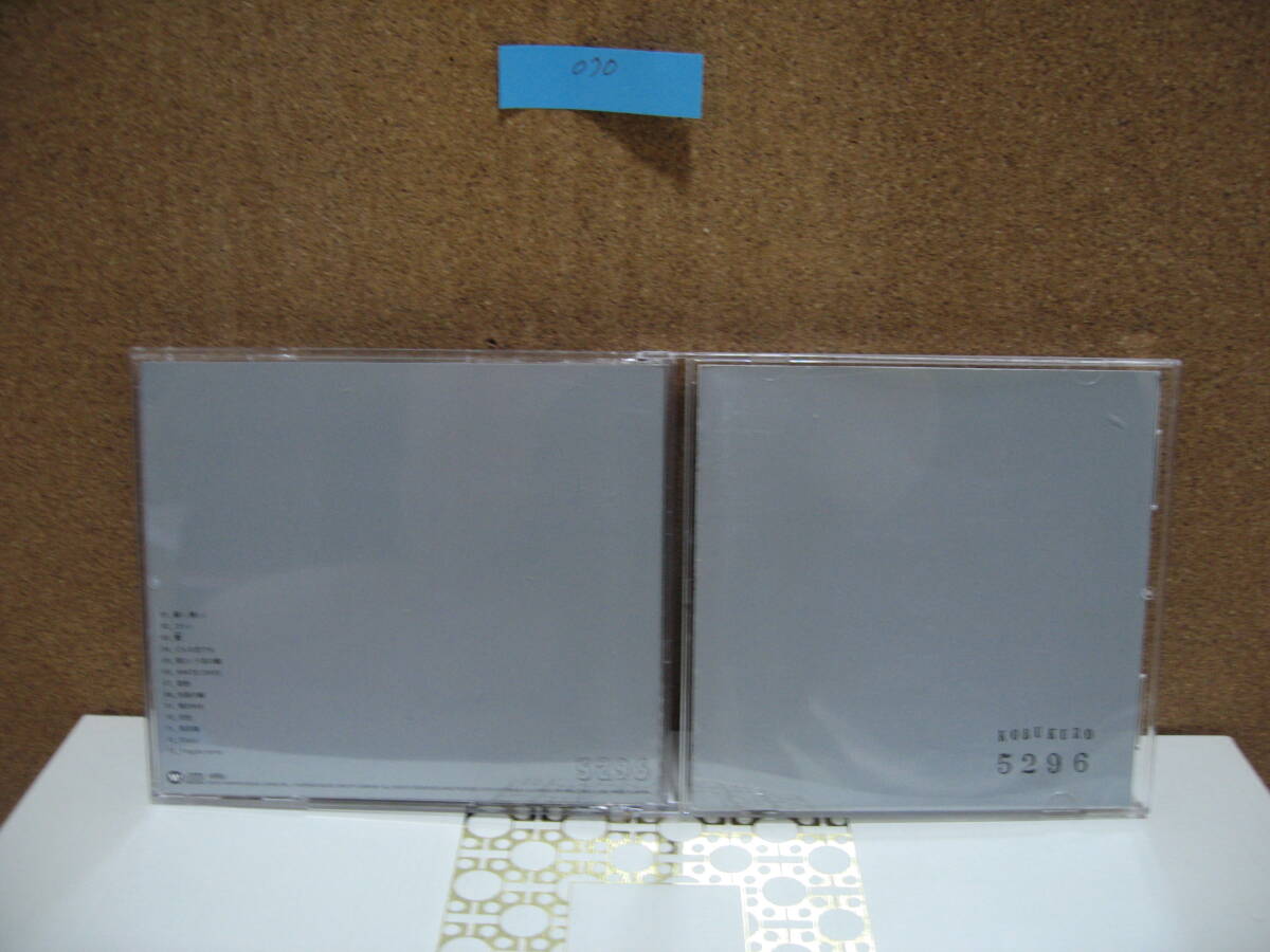 CD0032 kokuburo(コブクロ)/5296 中古品 同梱可拍卖