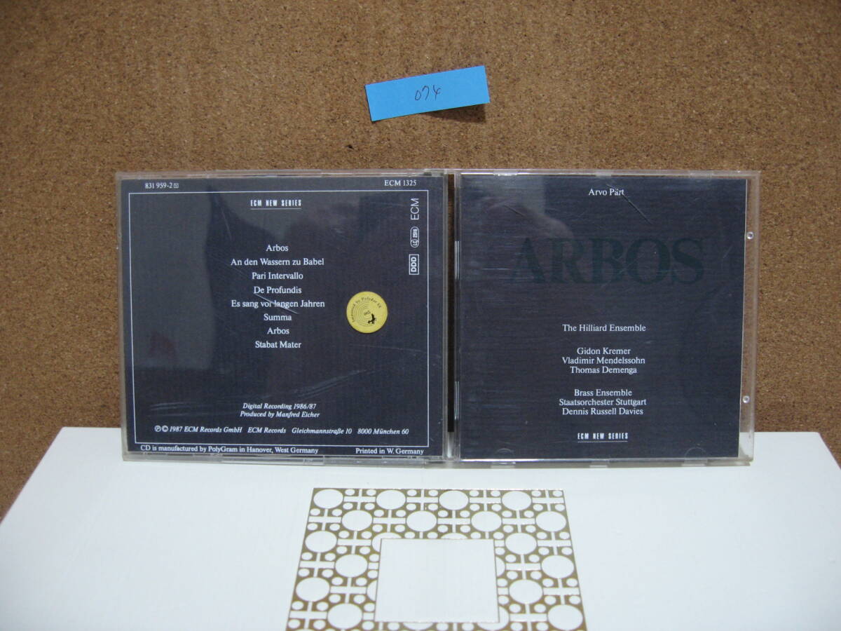 CD0074 ECM 「Arbos」 中古品 同梱可拍卖