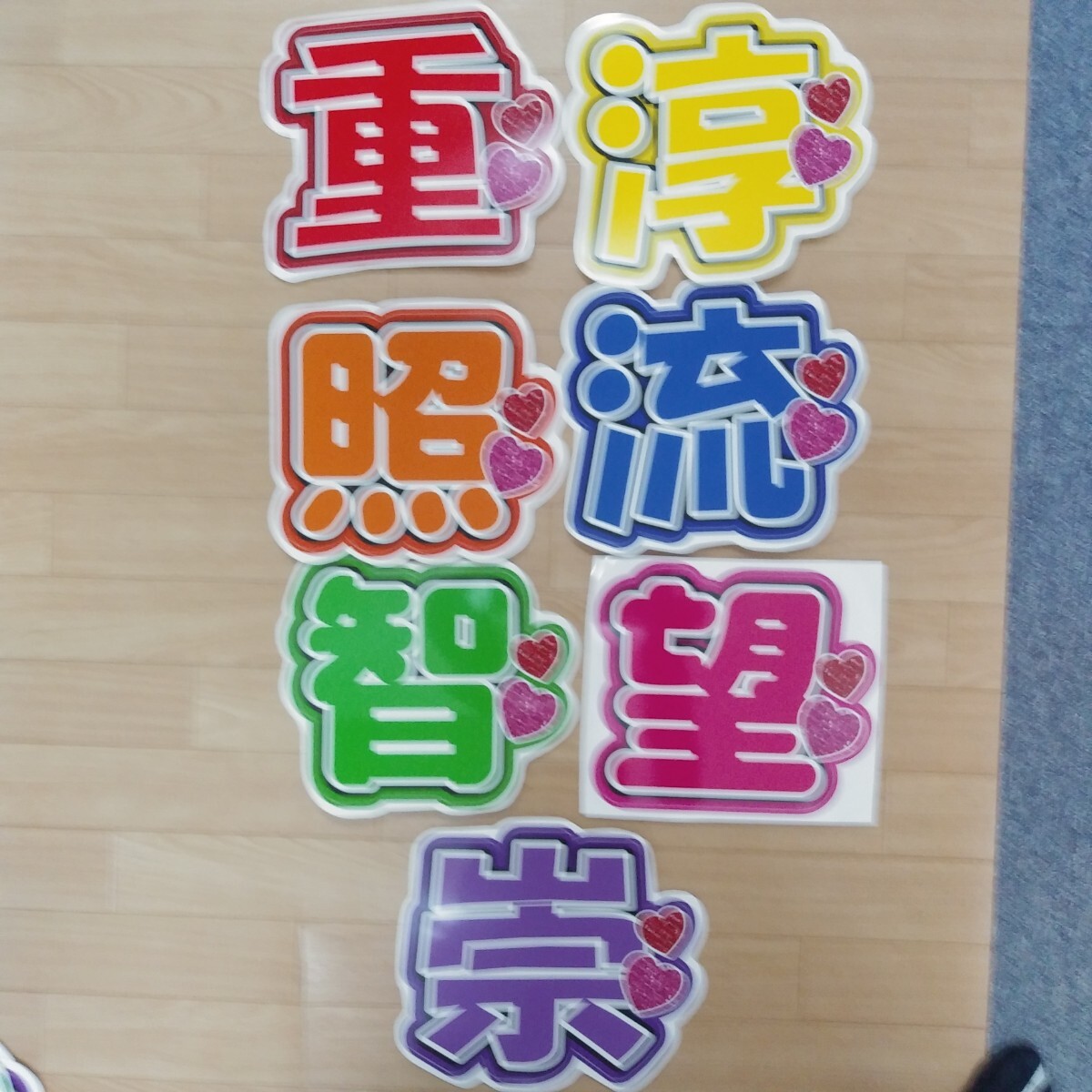 WEST. メンバー うちわ ステッカー 7枚セット拍卖