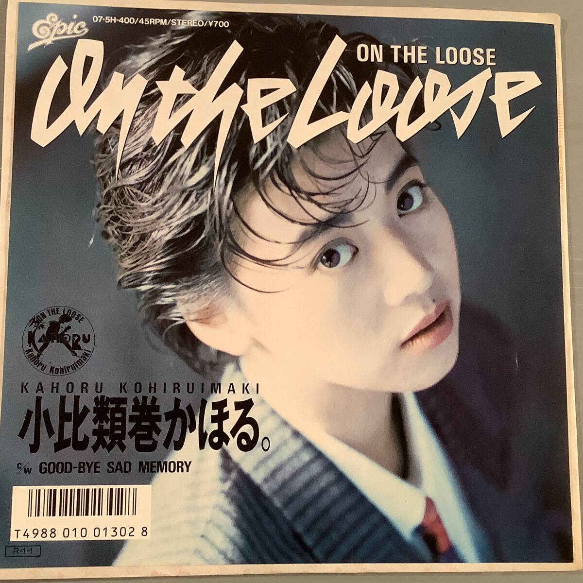 シングル盤(プロモ EP)◆小比類巻かほる『ON THE LOOSE』『GOOD-BYE SAD MEMORY』◆美品!拍卖