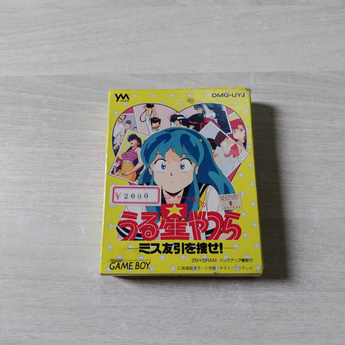 ◯レア ソフト無し GB うる星やつら ミス友引を捜せ!  箱説のみ 迅速発送◯拍卖