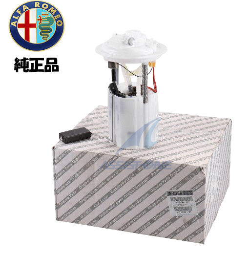 純正品 ALFA ROMEO アルファロメオ 燃料ポンプ フューエルポンプ 159 2.2JTS | ブレラ 2.2JTS | スパイダー 939 2.2JTS 55601544拍卖