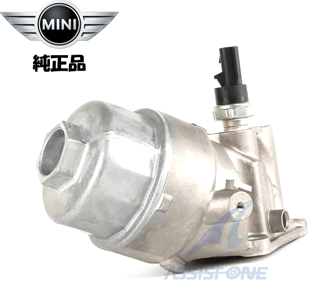 純正品 BMW MINI ミニクーパー R50 R52 R53 オイルフィルターハウジング ワン クーパー クーパーS RA16 RH16 RE16 11427563522拍卖