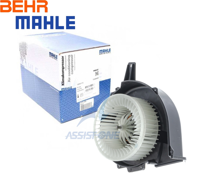 MAHLE BEHR製 VW POLO ポロ 9N 6R A/C AC エアコン ブロアモーター ブロアファン ブロワモーター 9NBBY 9NBJX 9NBKY 9NBTS 9NBUD拍卖