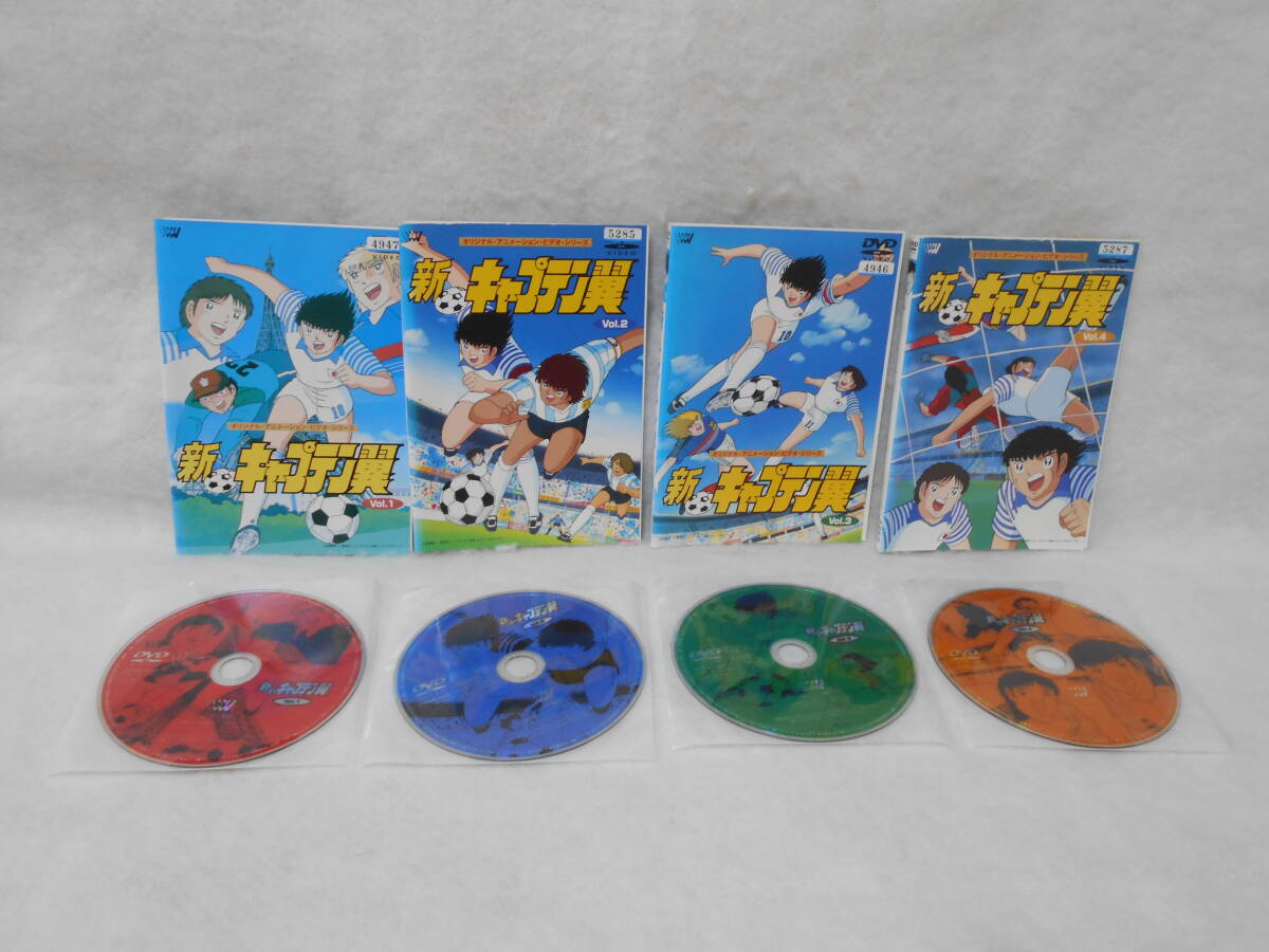 レンタルDVD 新キャプテン翼 全4巻 <15>拍卖
