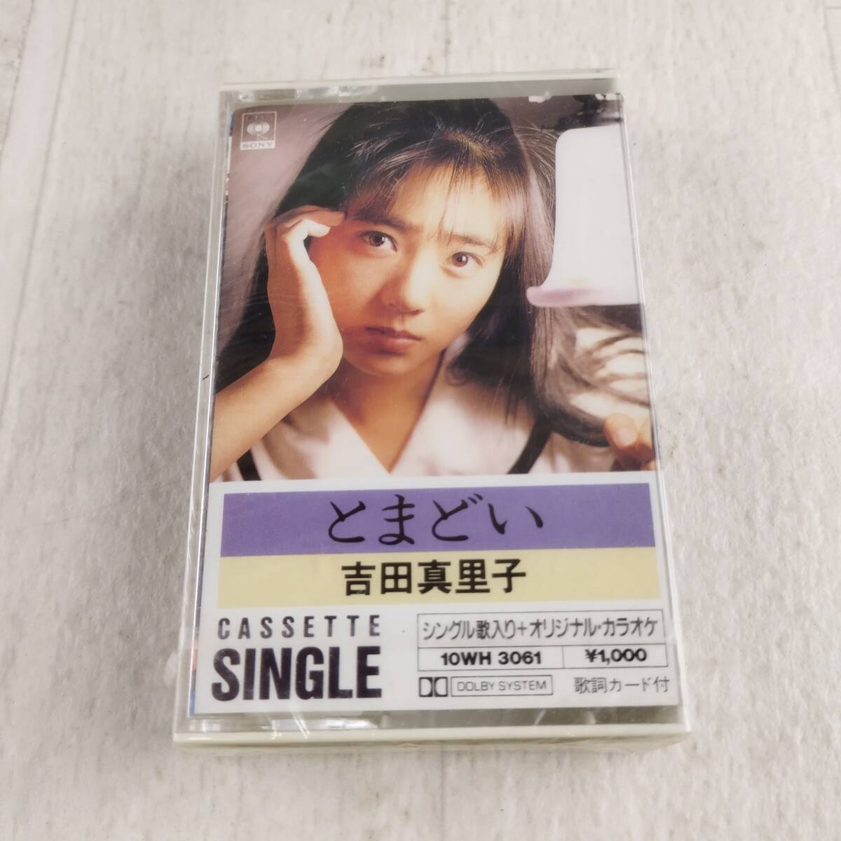 1K1 未開封 カセットテープ 吉田真里子 とまどい拍卖