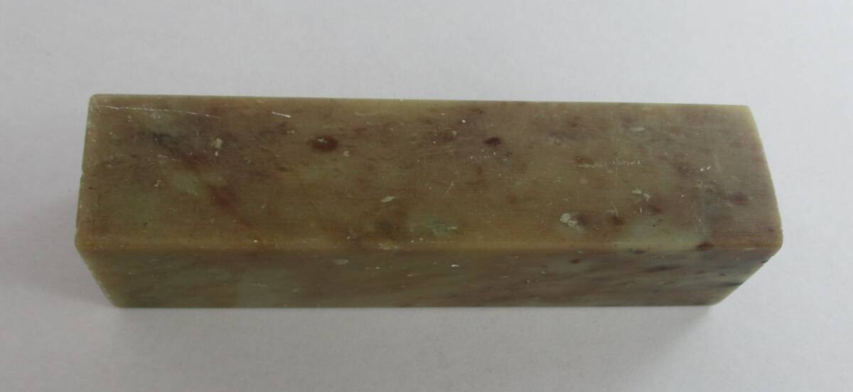 S-1051 印石材料 印章 篆刻 角印 落款 未使用品拍卖