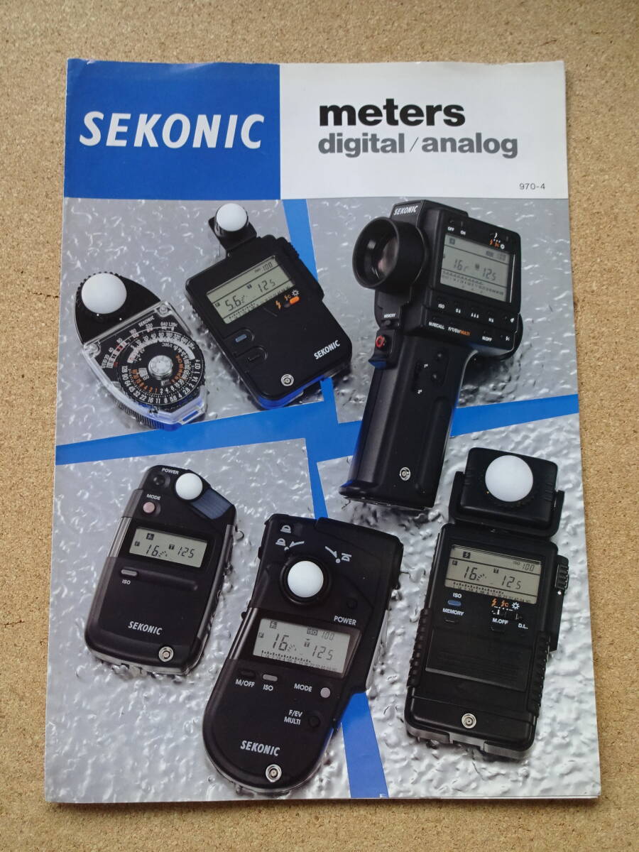 美品★セコニック★SEKONIC★カタログ★露出計★METERS DIGITAL/ANALOG★1997年4月★クリックポスト185円拍卖
