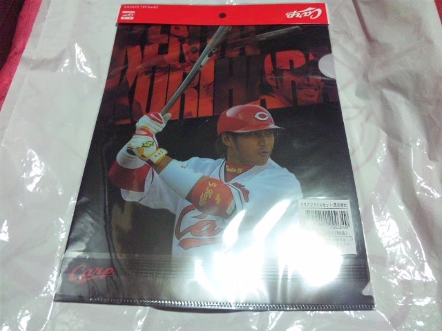 【カグ-新品】(広島カープ)栗原健太 クリアファイルセット拍卖