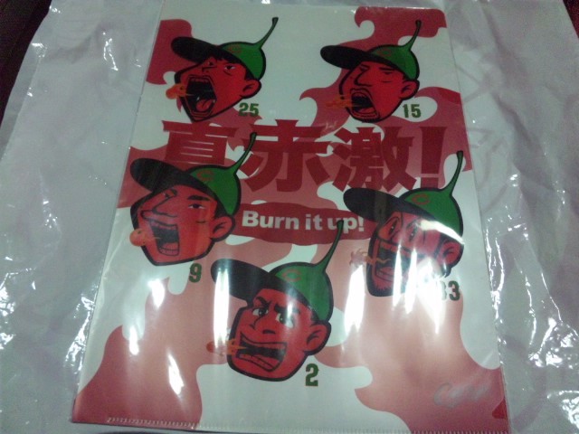 【カグ-新品】(広島カープ)真赤激クリアファイルセット拍卖
