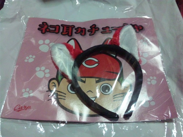 【カグ-新品】(広島カープ)赤いシリーズ2019 ネコ耳カチューシャ拍卖
