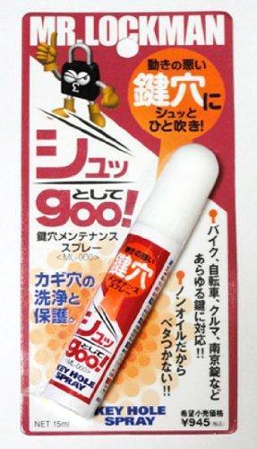 ミスターロックマン ML-000 鍵穴メンテナンス専用スプレー【新品】拍卖