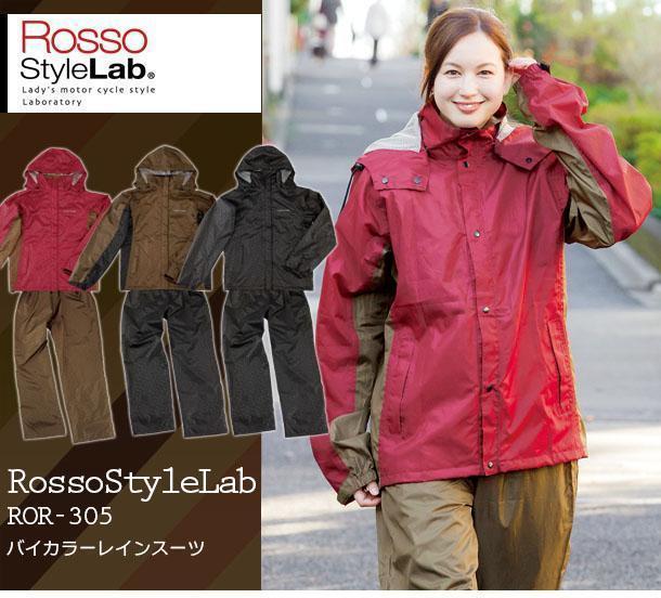 【46%引】(6787)ロッソスタイルラボ ROR-305(S)レッド レインスーツ【新品】拍卖
