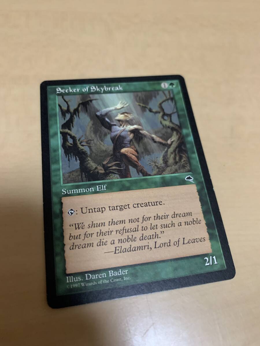 テンペスト 天光を求める者/Seeker of Skybreak 英語版拍卖