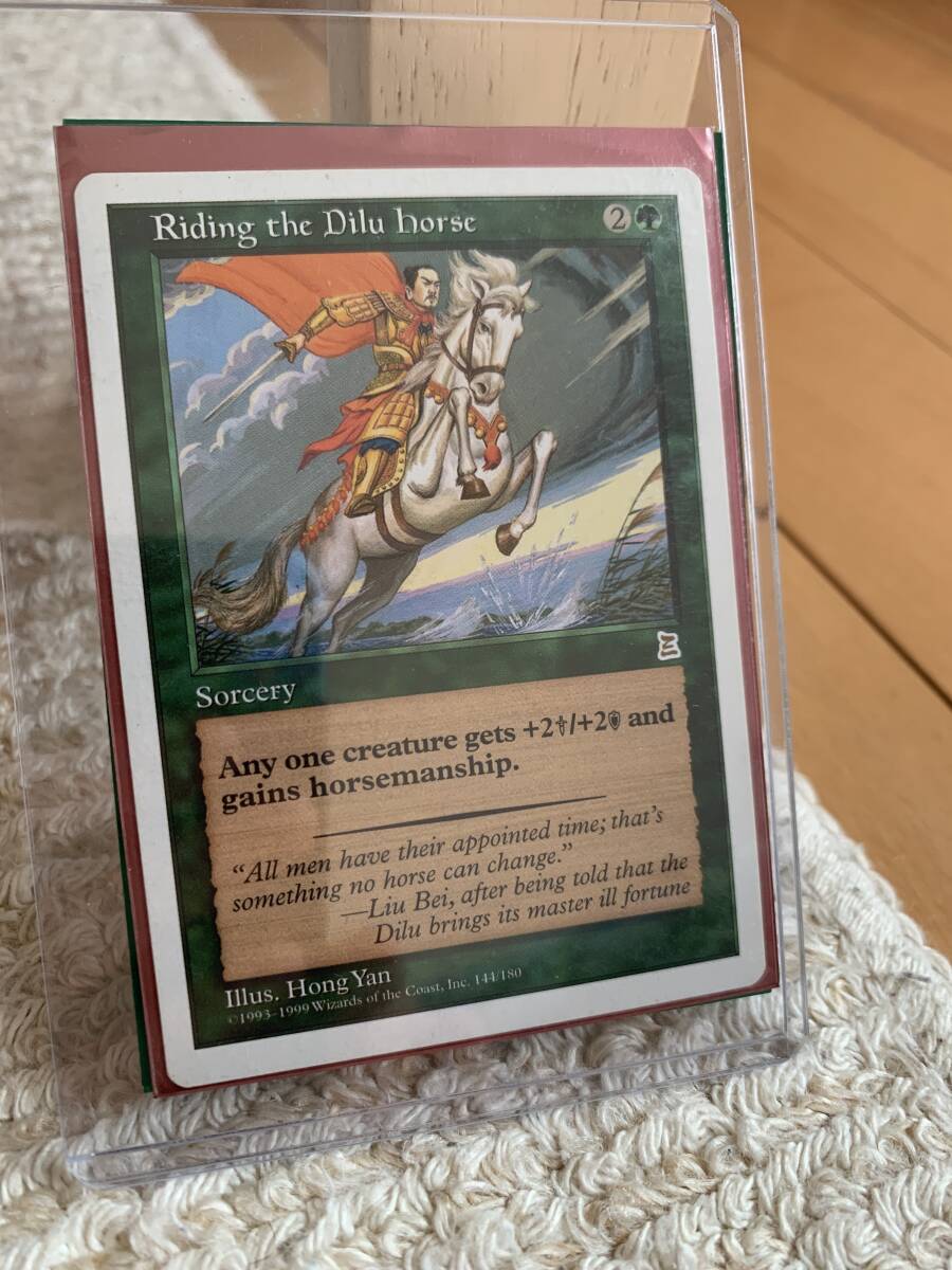 ポータル三国志 的盧馬/Riding the Dilu Horse 英語版 やや傷拍卖