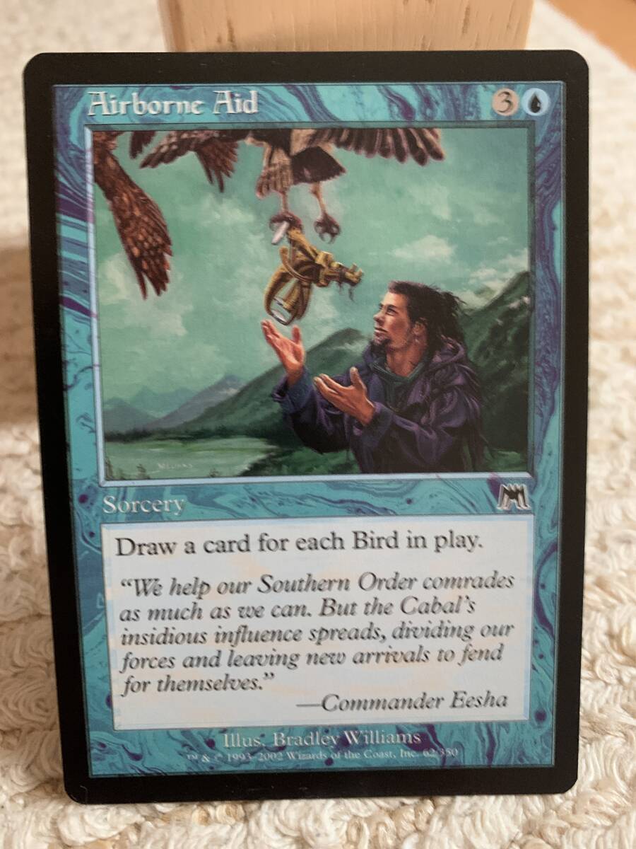 オンスロート 空からの援助/Airborne Aid 英語版拍卖