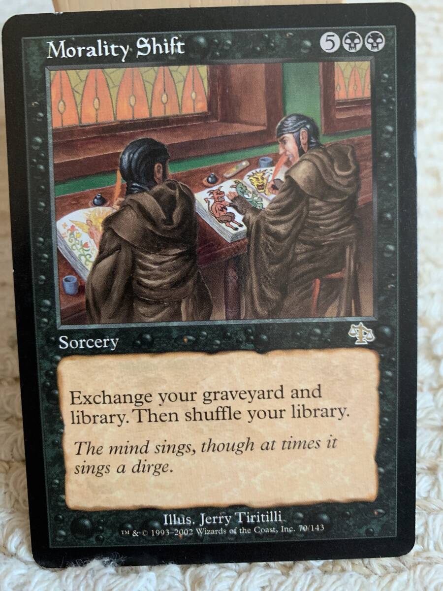 ジャッジメント 道徳の変遷/Morality Shift 英語版拍卖